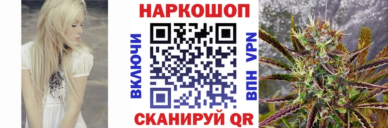 Где найти наркотики Суворов Канабис  Cocaine  Гашиш  Мефедрон 