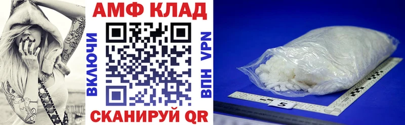 АМФ 97% Суворов