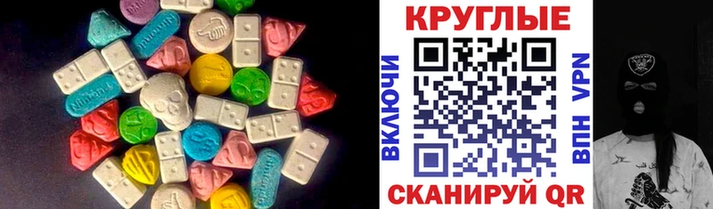 Ecstasy Punisher  Суворов 
