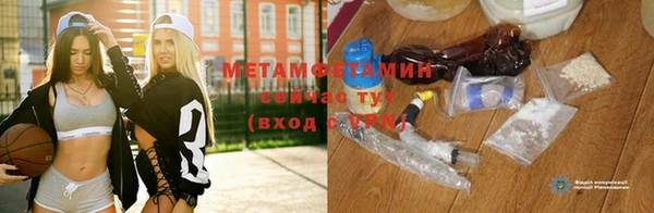 трава Нягань