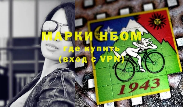 ПСИЛОЦИБИНОВЫЕ ГРИБЫ Аркадак