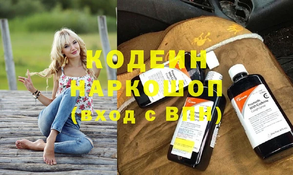 кокаин VHQ Армянск