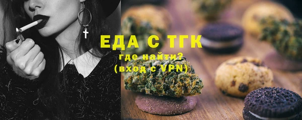 кокаин Арсеньев
