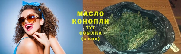 кокаин Арсеньев