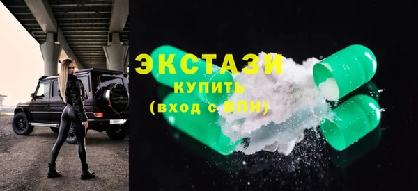 кокаин VHQ Армянск