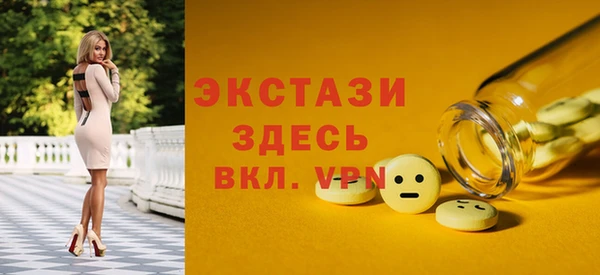 кокаин VHQ Армянск