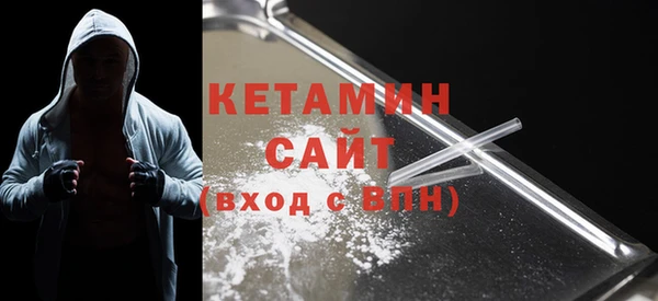 кокаин VHQ Армянск