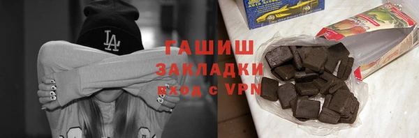 кокаин Арсеньев