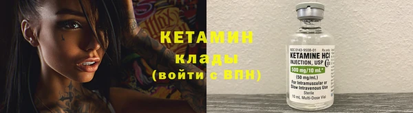 кокаин Арсеньев