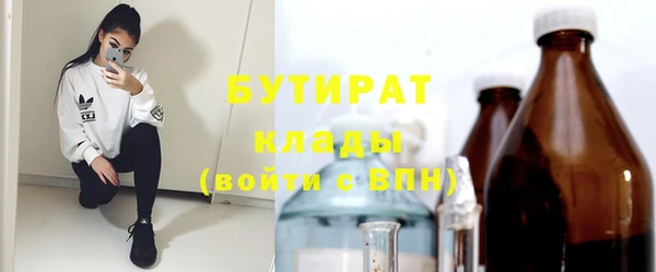 кокаин Арсеньев