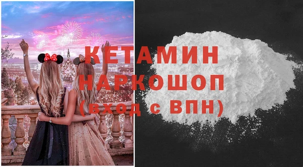 кокаин Арсеньев