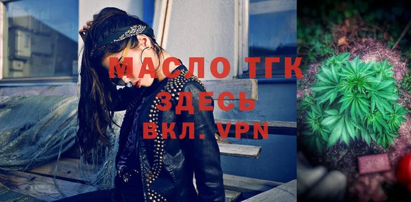 кокаин Арсеньев