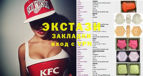 ПСИЛОЦИБИНОВЫЕ ГРИБЫ Аркадак
