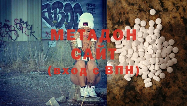 кокаин VHQ Армянск