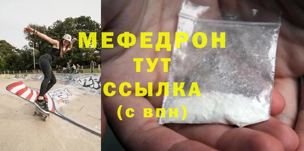 кокаин Арсеньев