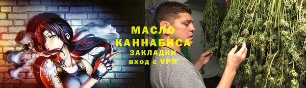 кокаин Арсеньев