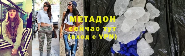 кокаин VHQ Армянск