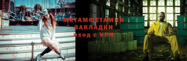 кокаин VHQ Армянск