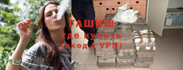 кокаин VHQ Армянск