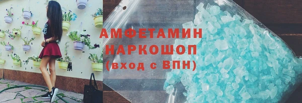 ПСИЛОЦИБИНОВЫЕ ГРИБЫ Аркадак
