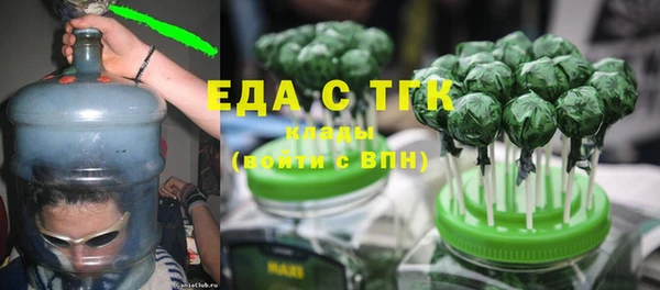 кокаин Арсеньев