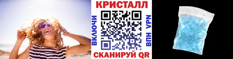 закладка  Суворов  Метамфетамин винт 